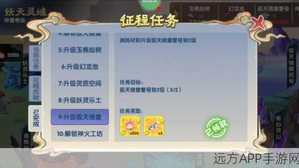 探秘造梦西游OL大师副本,挑战与奖励全揭秘