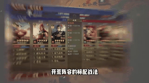 三国志战略版，横戈跃马替代战法深度解析