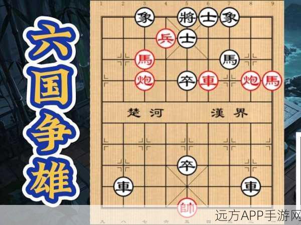 象棋界悲情英雄,深度剖析全国亚军背后的辉煌与遗憾
