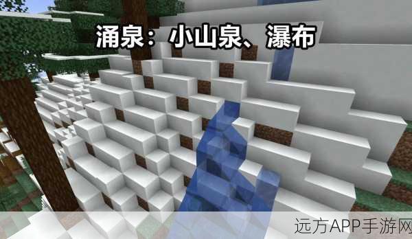 我的世界打造经验瀑布秘籍,高效升级新技巧大揭秘