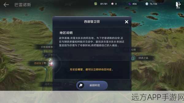 黑色沙漠手游55级高效挂机地图揭秘,顶级玩家推荐地点