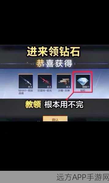 CF手游老玩家专属,一键追溯账号注册年,解锁岁月战场记忆