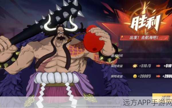 航海王热血航线,终极战场荣耀之战,丰厚奖励全揭秘!