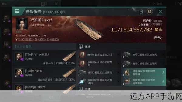 EVE手游,狞獾训练舰顶尖配置揭秘与实战策略深度剖析