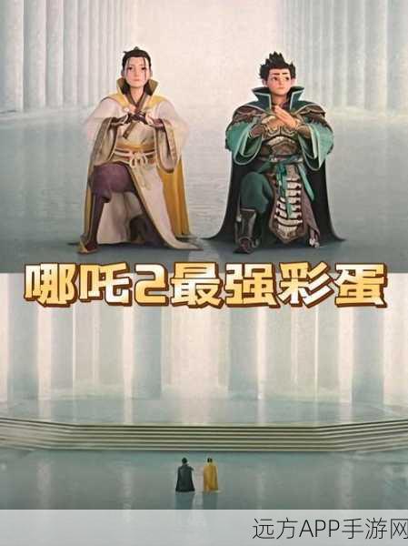 哪吒孙悟空跨界碰撞，揭秘西游与封神两大IP的隐藏彩蛋