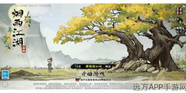 烟雨江湖蓝鲸屿探险全攻略，解锁神秘岛屿的奇遇之旅