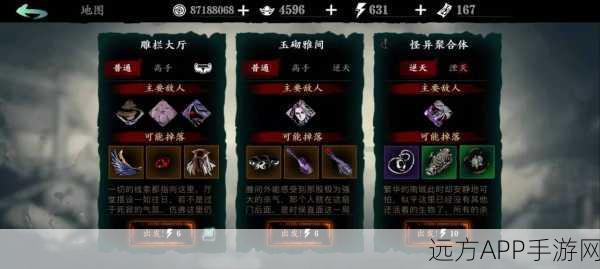 影之刃3深度攻略，道亦可道支线完美通关秘籍与路线抉择