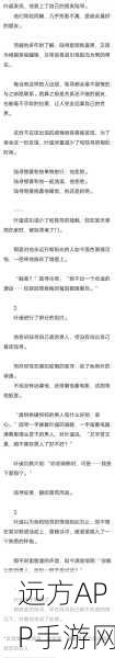 揭秘除灵猎人NTR剧情触发条件与深度解析