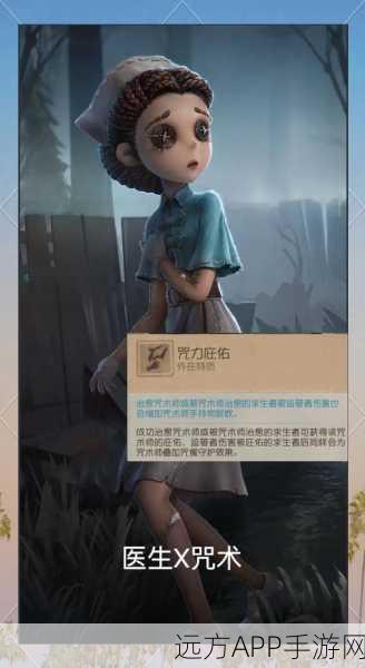 第五人格热门CP首飞揭秘，背后故事与比赛精彩瞬间