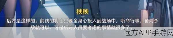 鸣潮实验室深度揭秘，全面解析通电技巧与实战策略