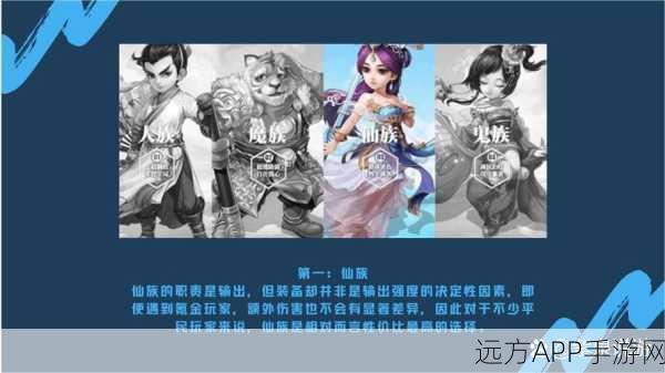 经典不朽，大话西游手游背后的传奇故事与魅力解析