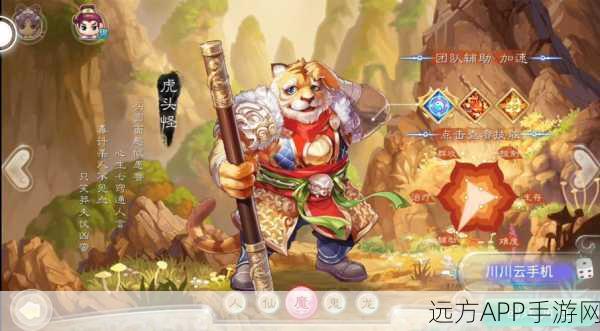 经典不朽,大话西游手游背后的传奇故事与魅力解析
