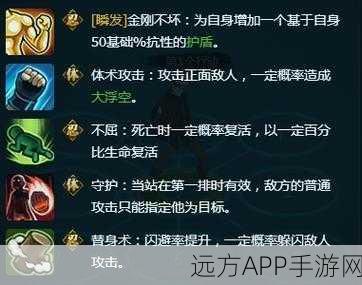 火影忍者手游,猿魔通灵兽深度解析,属性技能与实战应用全揭秘