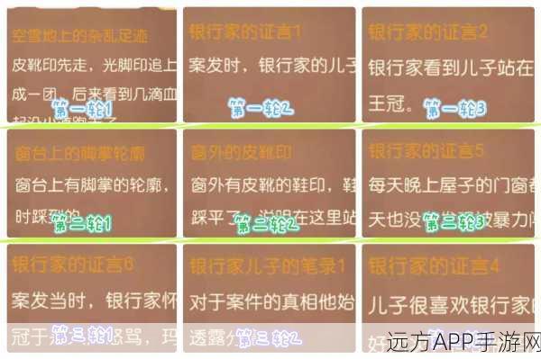 奥比岛探险指南，揭秘第二宫的神秘入口与通关攻略