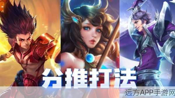 王者荣耀技能释放迟缓?专业攻略助你告别操作延迟!