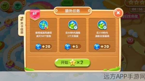 保卫萝卜2宝石速刷攻略,组建精英卫队,点亮胜利之路