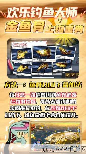 手游探索，揭秘创造与魔法金龙鱼的神秘用途与珍稀价值