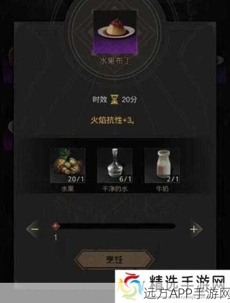 地下城堡3赏金之旅，全怪物位置攻略大揭秘