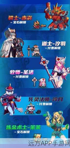 元气骑士全新机甲吉光片羽深度揭秘,属性详解与实战表现评测