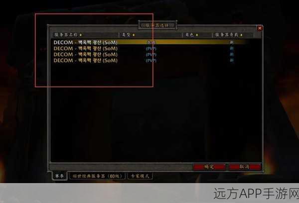 魔兽世界怀旧服，揭秘金线任务高效攻略，重温经典之旅