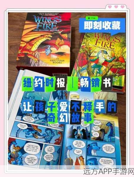 揭秘龙族幻想,探索爱酱发狂症解药之旅