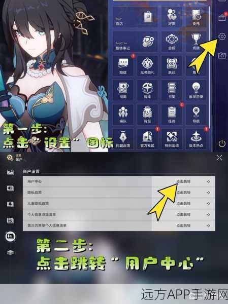 崩坏3玩家必看，手机号绑定难题全攻略，赢取限量游戏周边！
