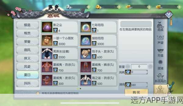武林外传手游任务放弃重接全解析，错过不再来？详解任务重置机制