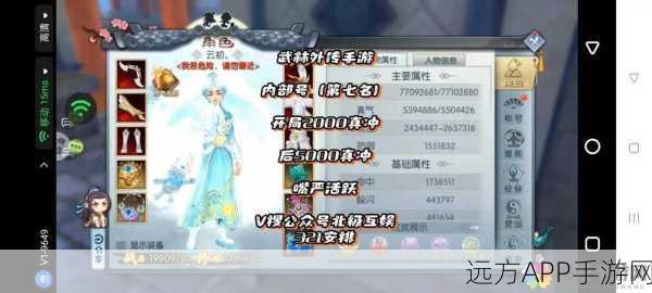 武林外传手游任务放弃重接全解析,错过不再来?详解任务重置机制