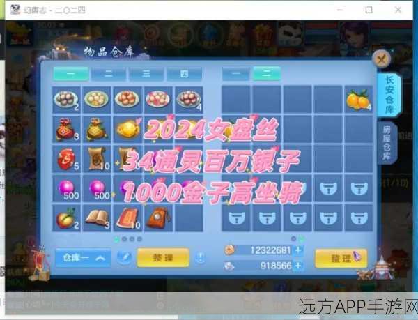 神武手游深度揭秘，血脉图鉴全解析，探索无尽神秘力量