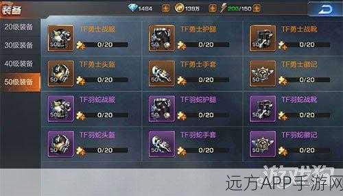 魂斗罗归来芯片挑战怎么得高分