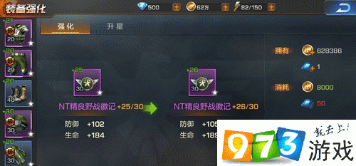 魂斗罗归来芯片挑战怎么得高分