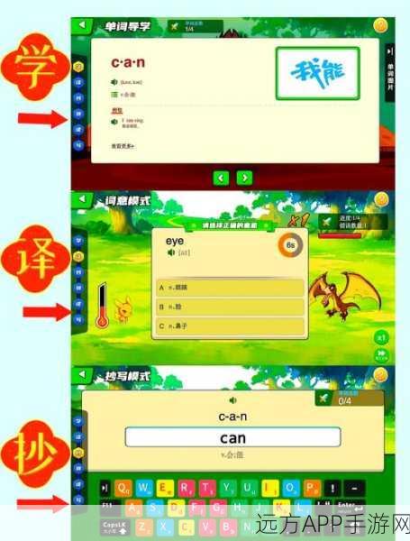 人类单词淘汰赛手游下载_益智又好玩的脑力闯关休闲游戏