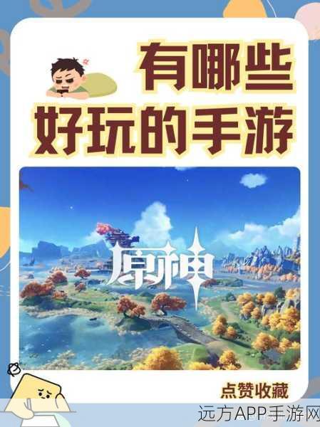时温的旅行，即将启航的休闲模拟益智手游深度揭秘