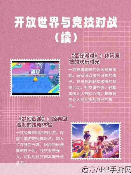 时温的旅行,即将启航的休闲模拟益智手游深度揭秘