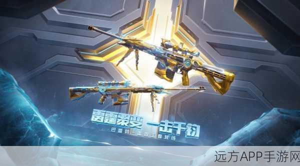 穿越火线新赛季,轮回币大放送,财富与荣耀等你来夺!