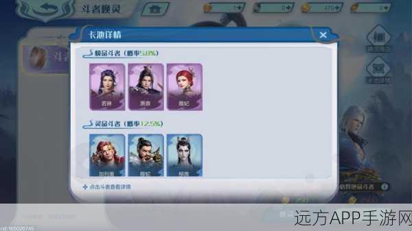 斗破苍穹手游，揭秘斗技大赛绝世秘籍，问鼎巅峰之战