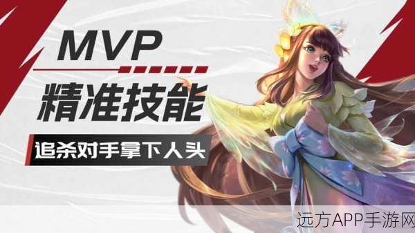 娜可露露王者之路,精准伤害掌控,制霸峡谷的秘诀