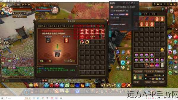 热血仙侠新纪元，幽梦寻踪游戏下载及深度评测