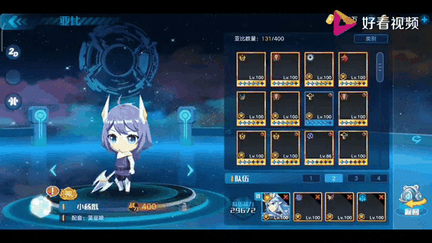 奥拉星手游攻略,揭秘可兰之息的获取之道