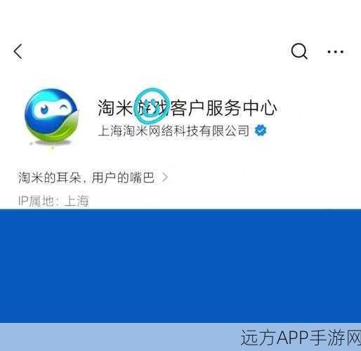 摩尔庄园手游实名认证+米米号绑定，一键解锁童年回忆全攻略