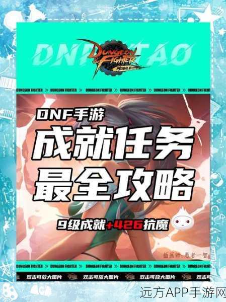 DNF手游幕后揭秘，这款经典之作由谁匠心打造？
