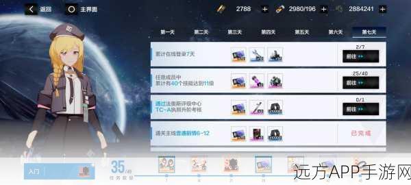 战双帕弥什，18-10关卡完美通关攻略详解