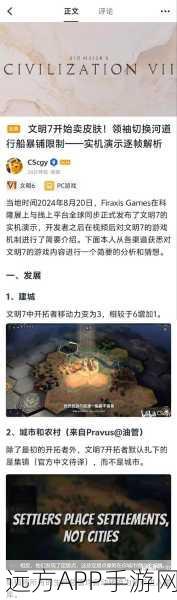 文明重启深度攻略，匪徒营地全面探索指南与实战技巧
