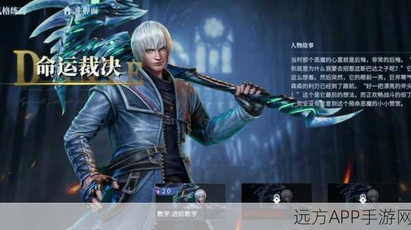 魔卡收集与合成秘籍，解锁鬼泣巅峰之战的无尽战力