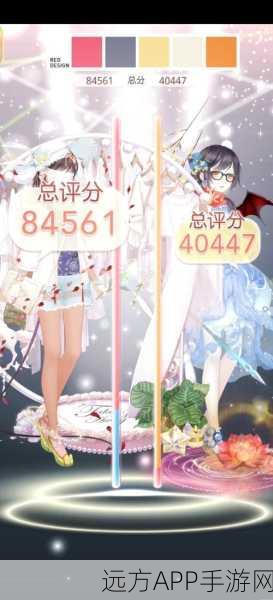 奇迹暖暖，迷途少女高分搭配赛全攻略，解锁冠军秘籍！