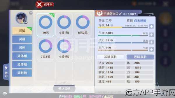 诛仙手游深度揭秘，落墨凝思笔隐藏任务全攻略及赛事亮点