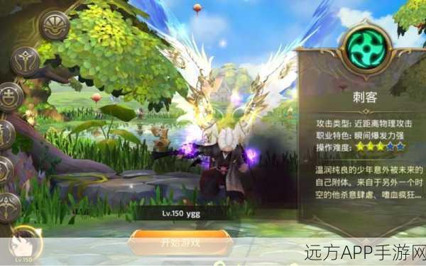 龙之谷手游2025，全面解析个人仓库查找攻略及新增功能揭秘