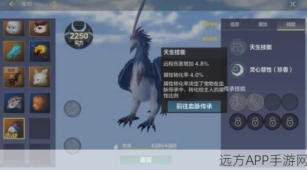 妄想山海手游,深度揭秘激素制作技巧与实战应用