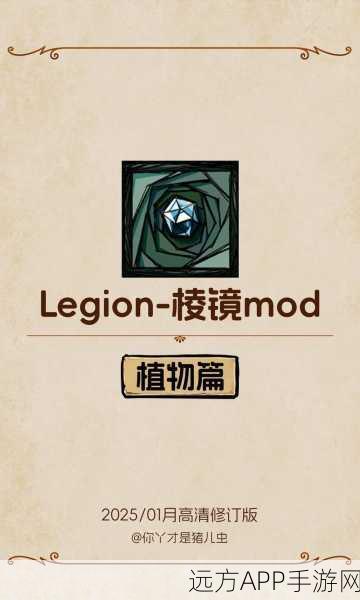 饥荒手游深度探索，仙人掌的奇妙用途与高效采集技巧
