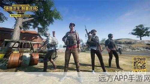 绝地求生刺激战场世界杯顶尖战队风云录，揭秘夺冠热门，押宝你的冠军之选！